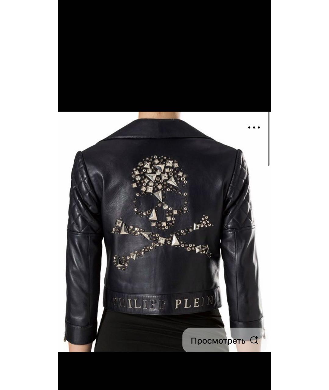 PHILIPP PLEIN Черная кожаная куртка, фото 3