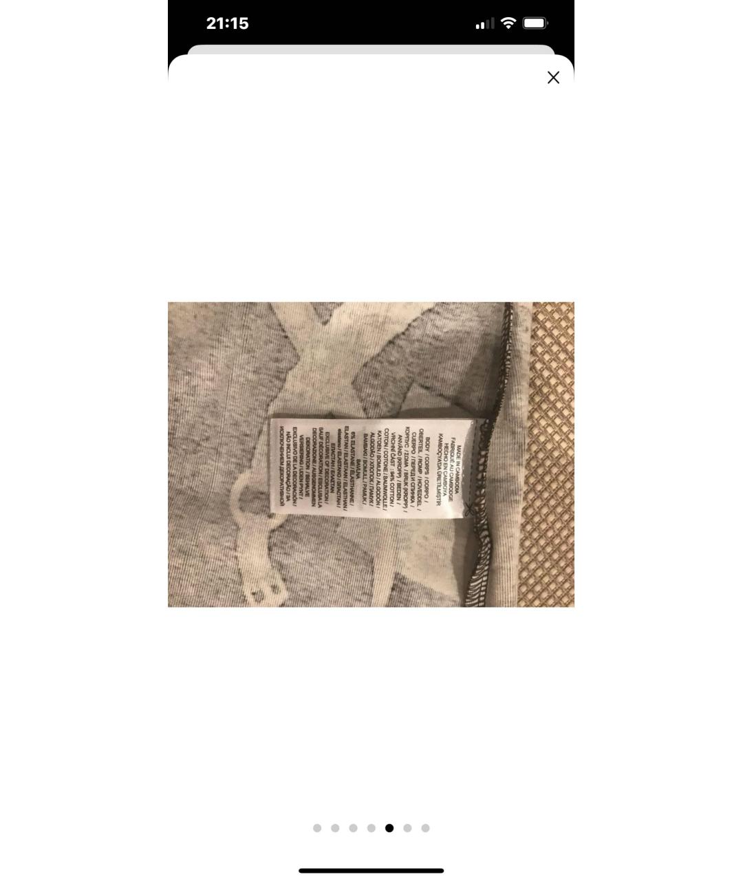 Изображение продукта