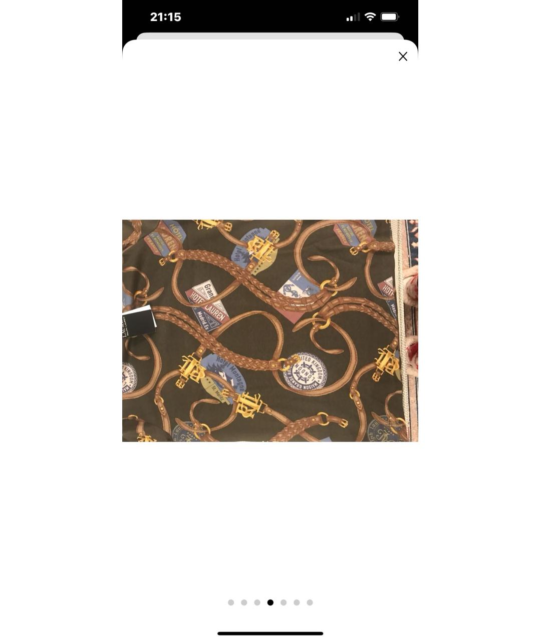 Изображение продукта