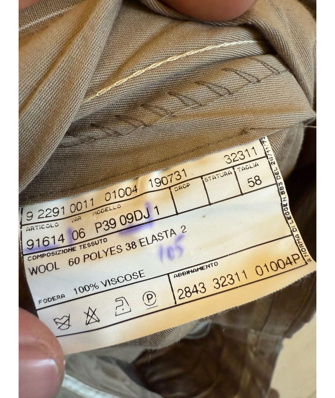 PAL ZILERI Бежевый классический костюм, фото 6