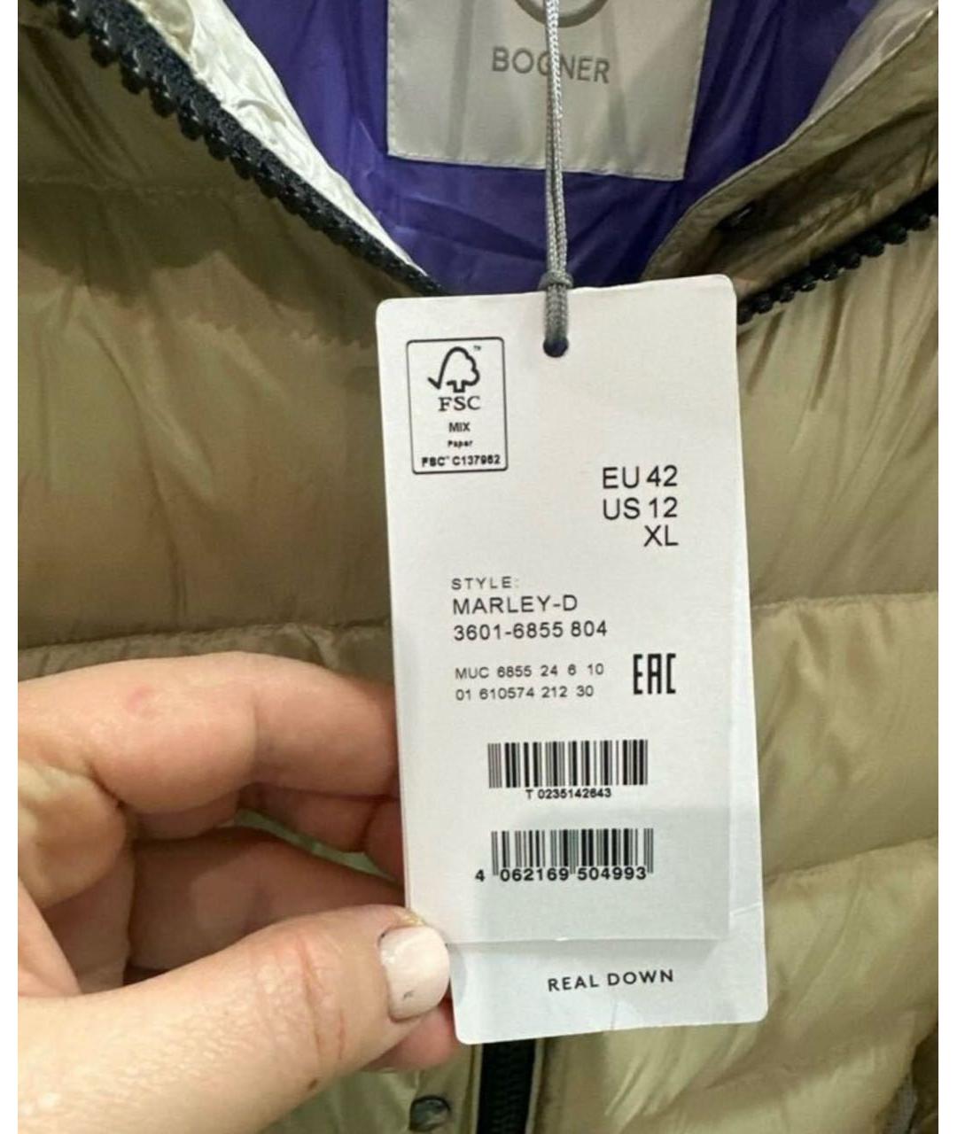 BOGNER Бежевый пуховик, фото 3