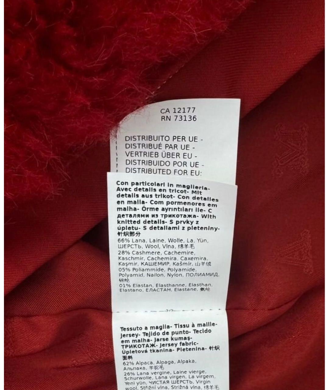 MAX MARA Красная шерстяная куртка, фото 7