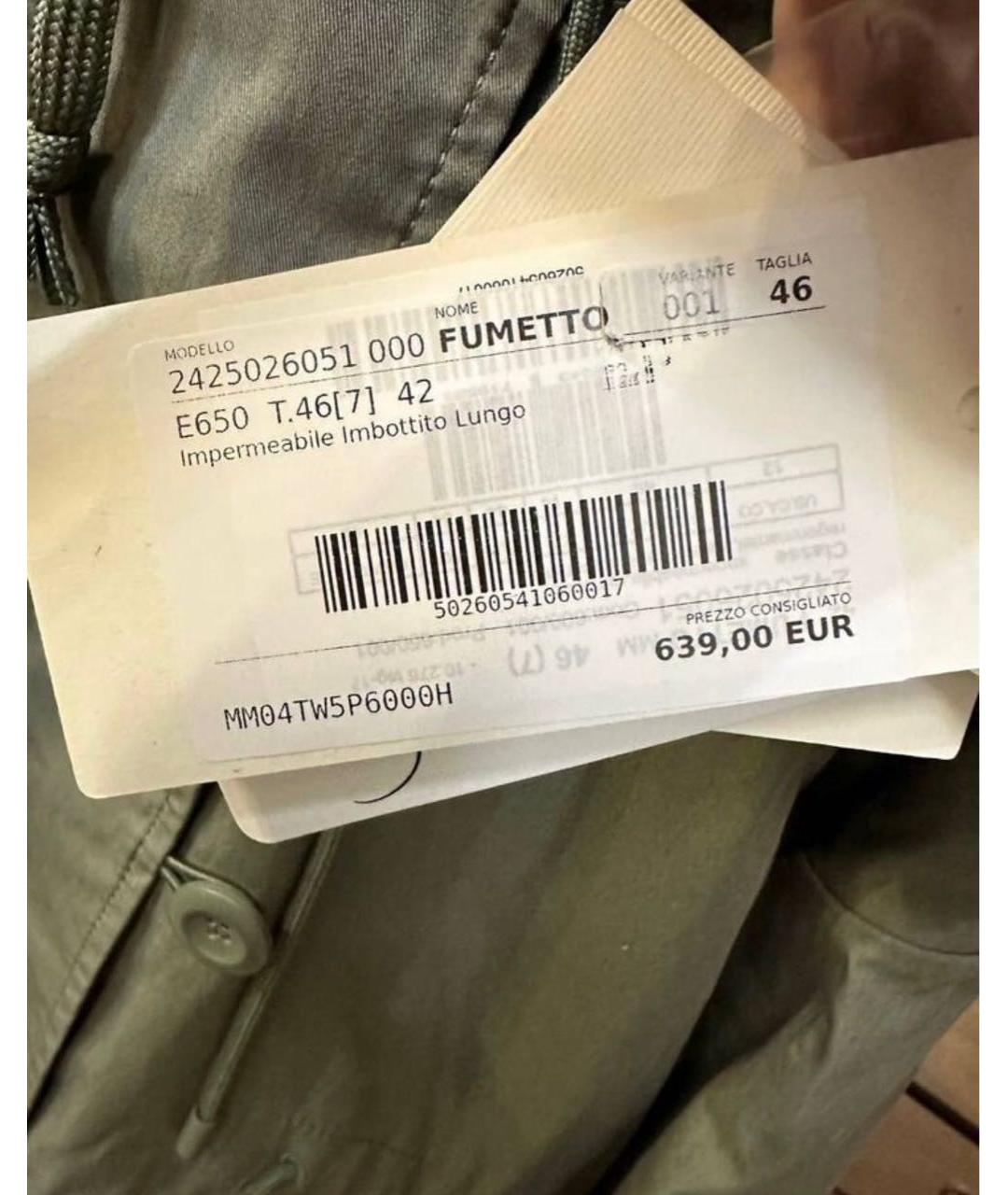 WEEKEND MAX MARA Хаки парка, фото 3