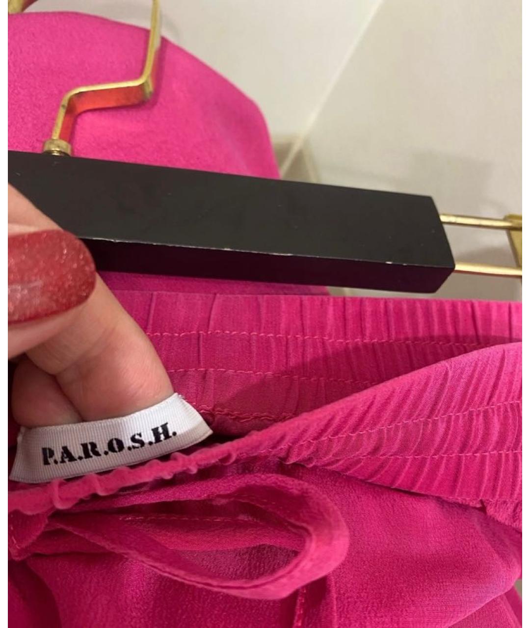 P.A.R.O.S.H. Фуксия шелковые брюки широкие, фото 6