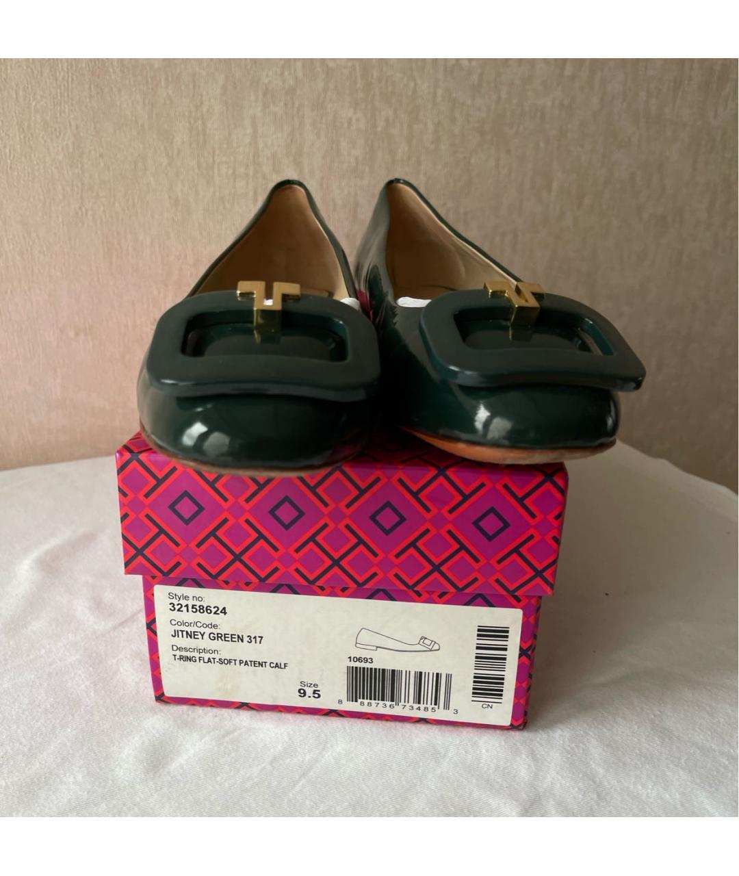 TORY BURCH Зеленые балетки из лакированной кожи, фото 5