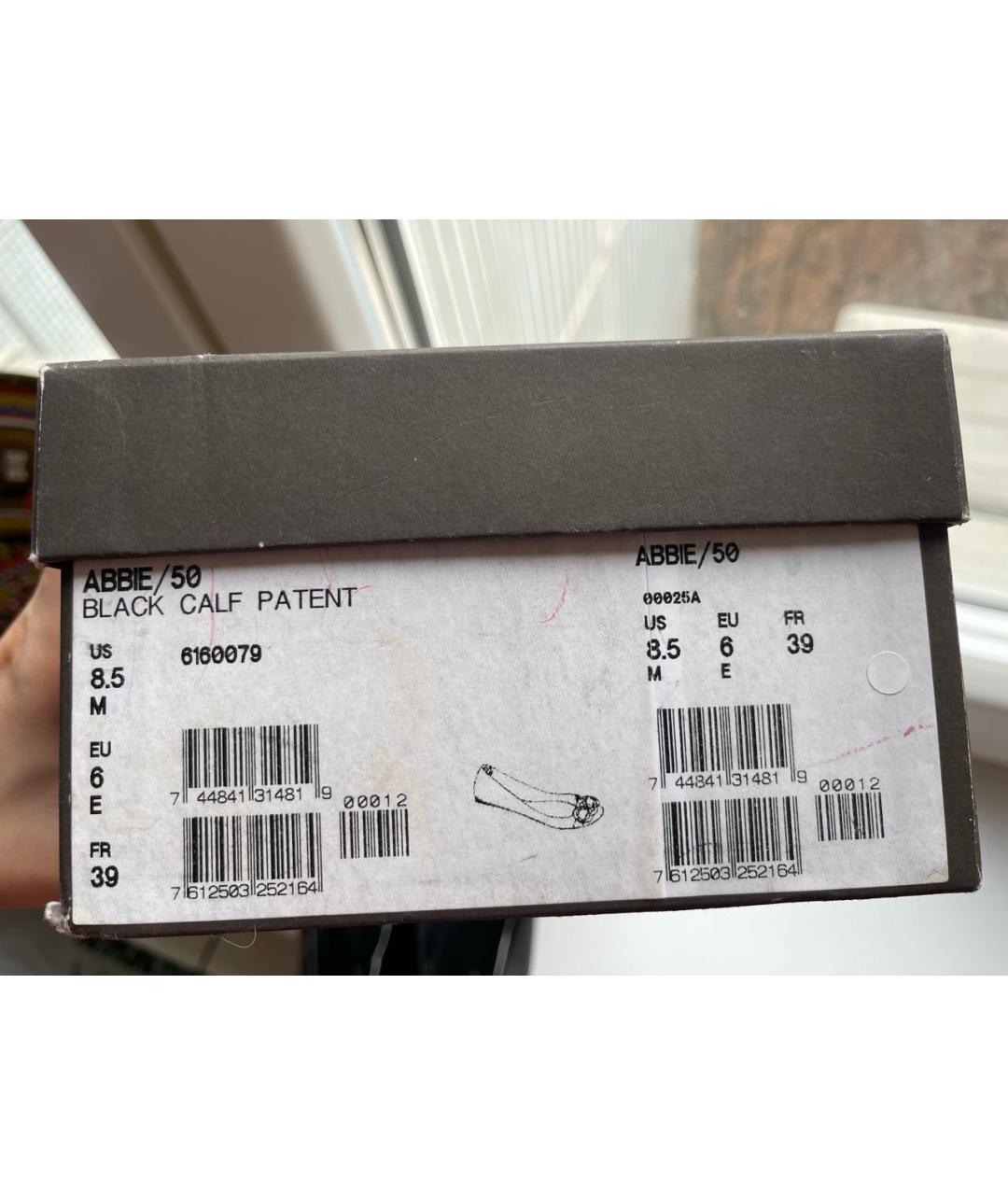 BALLY Черные балетки из лакированной кожи, фото 6