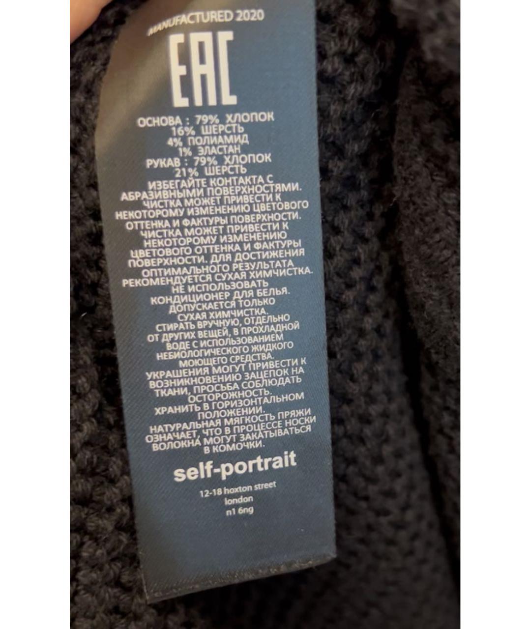 SELF-PORTRAIT Черное шерстяное повседневное платье, фото 4