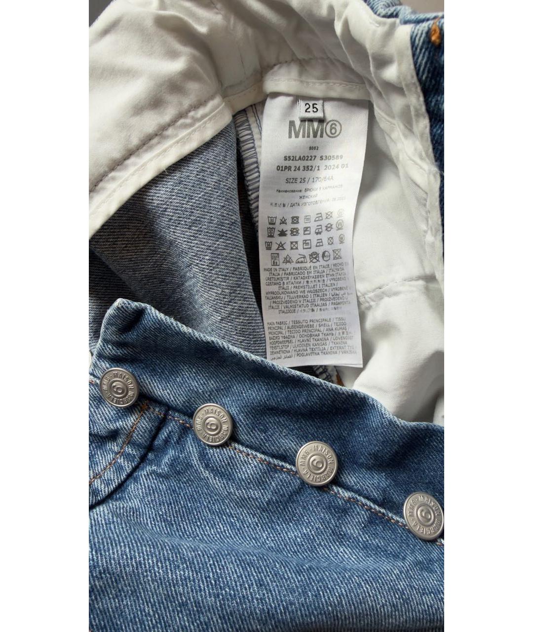 MM6 MAISON MARGIELA Голубые хлопковые прямые джинсы, фото 4