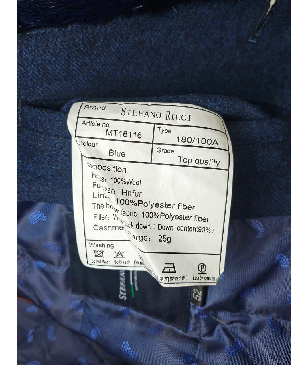 STEFANO RICCI Синее шерстяное пальто, фото 7