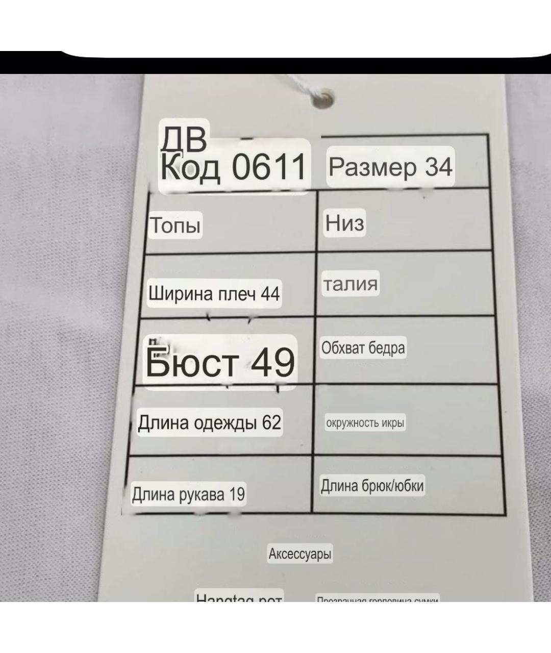 HERMES Бежевая хлопковая футболка, фото 6