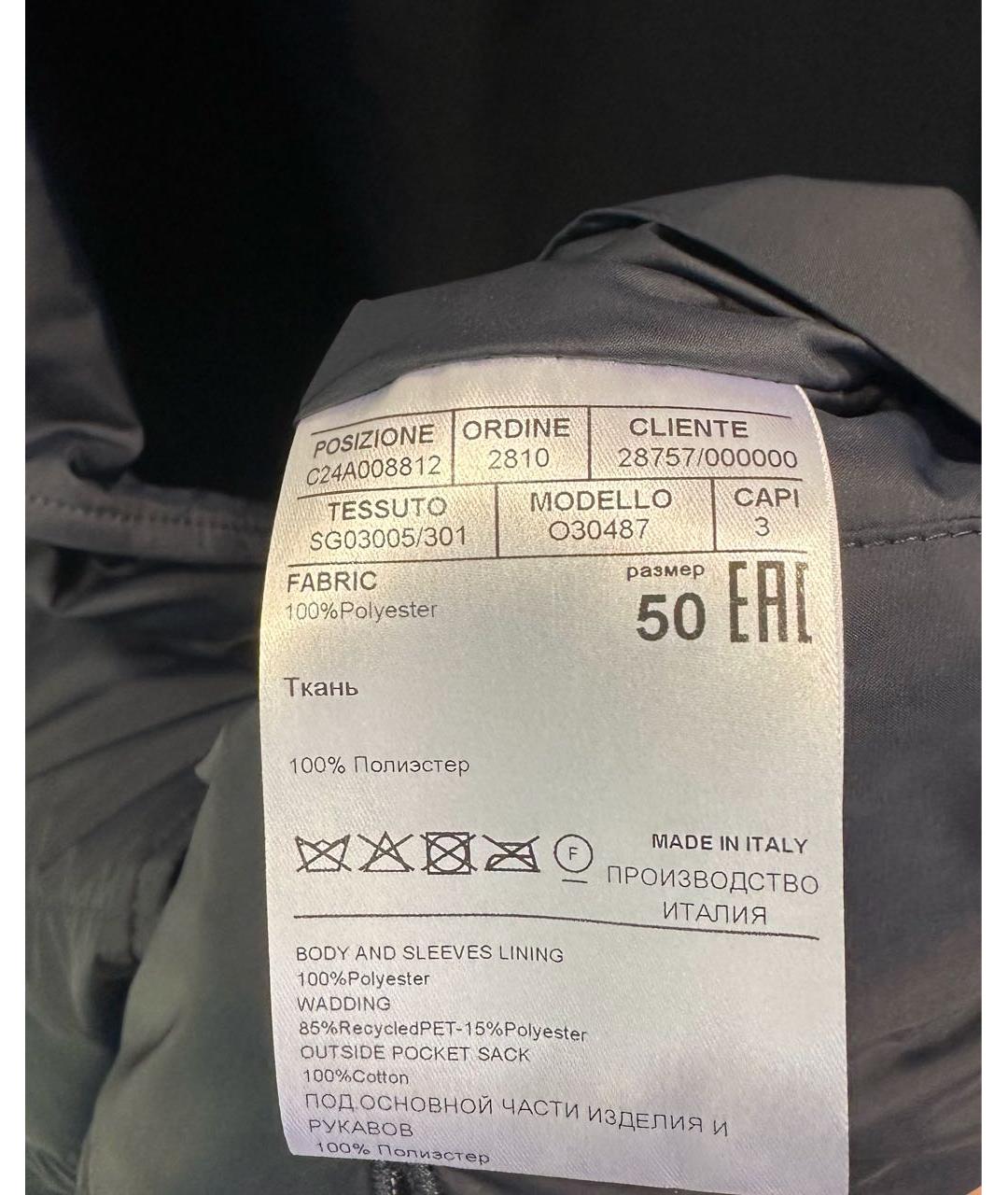 CANALI Темно-синяя полиэстеровая куртка, фото 5