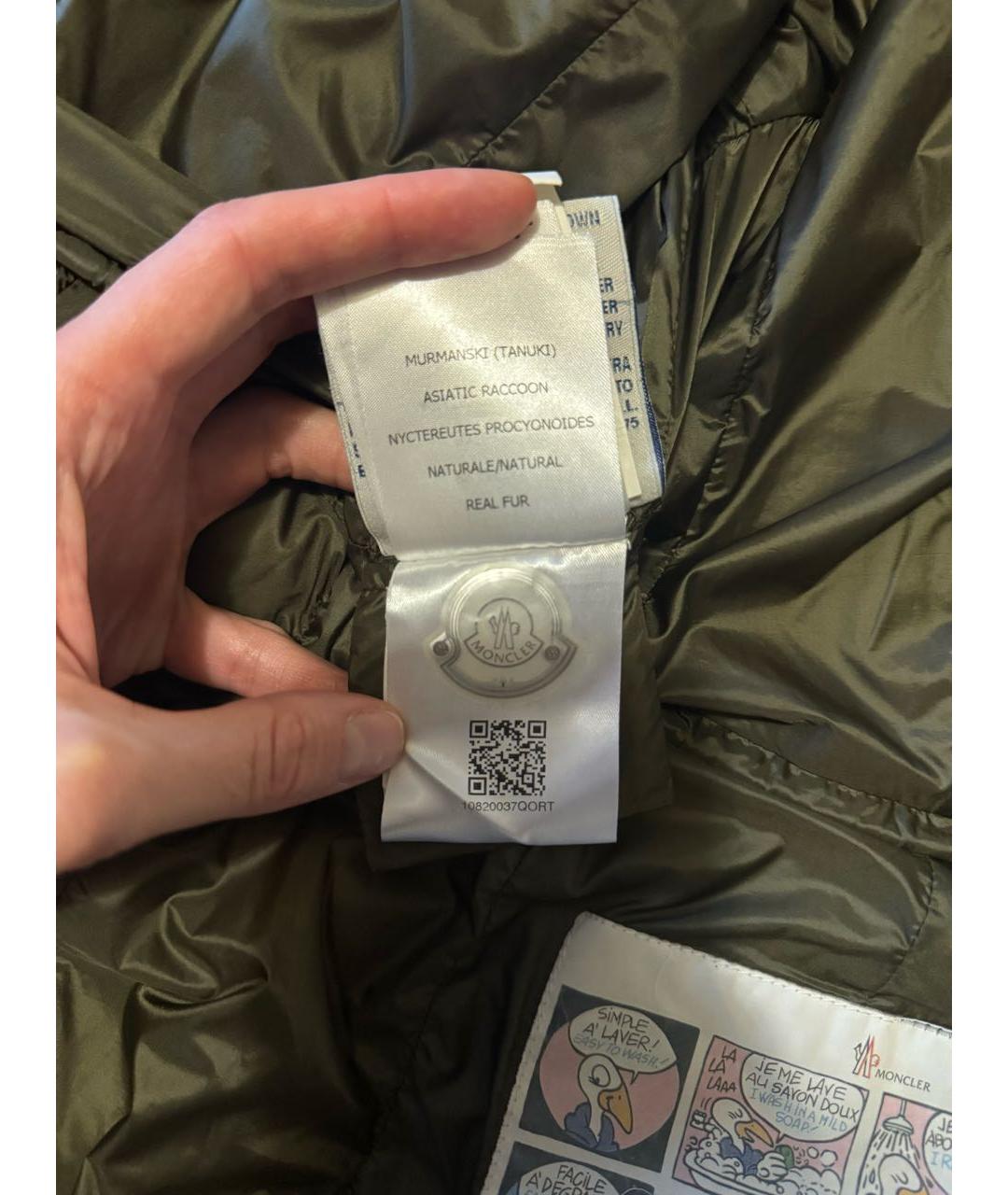 MONCLER Хаки полиамидовый пуховик, фото 4