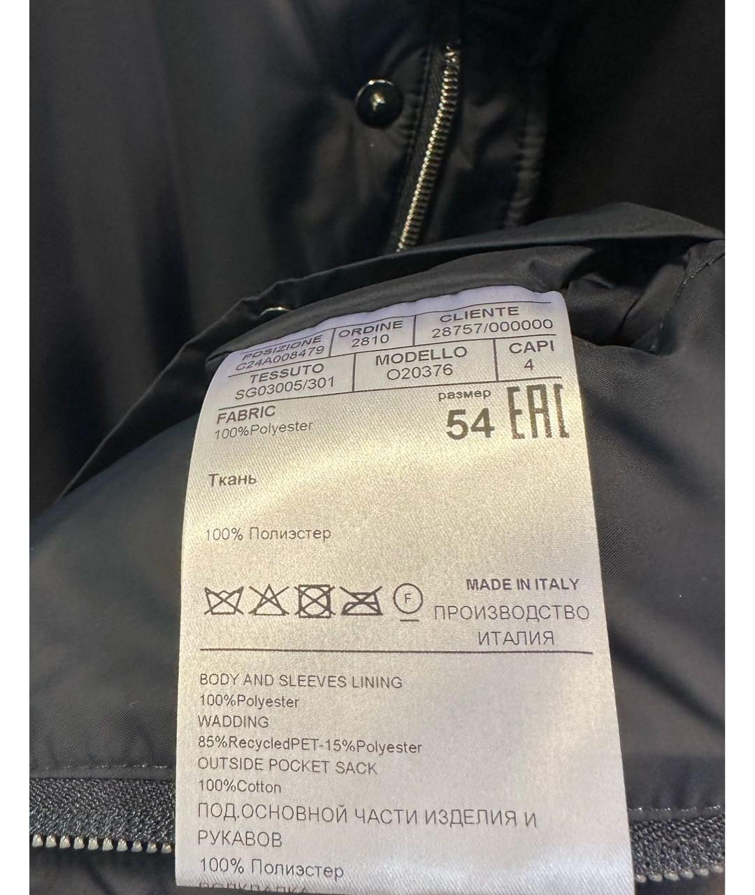 CANALI Темно-синяя полиэстеровая куртка, фото 3