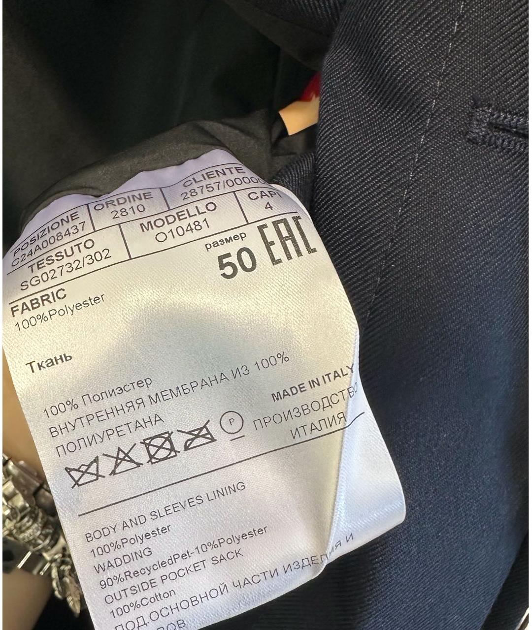 CANALI Темно-синяя полиэстеровая куртка, фото 4
