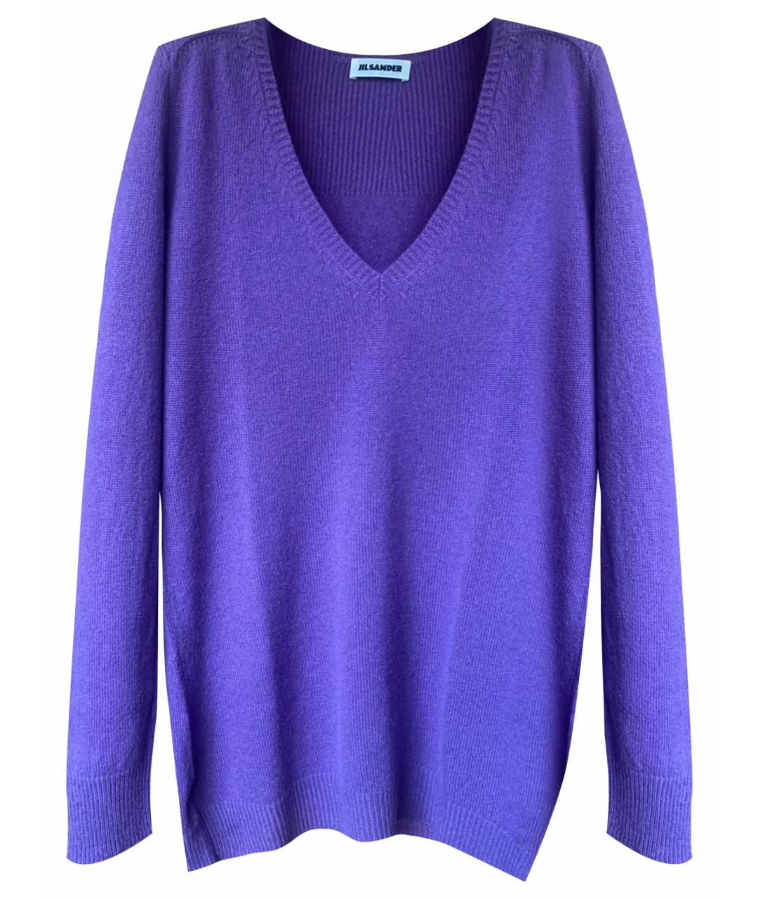 JIL SANDER Фиолетовый кашемировый джемпер / свитер, фото 1