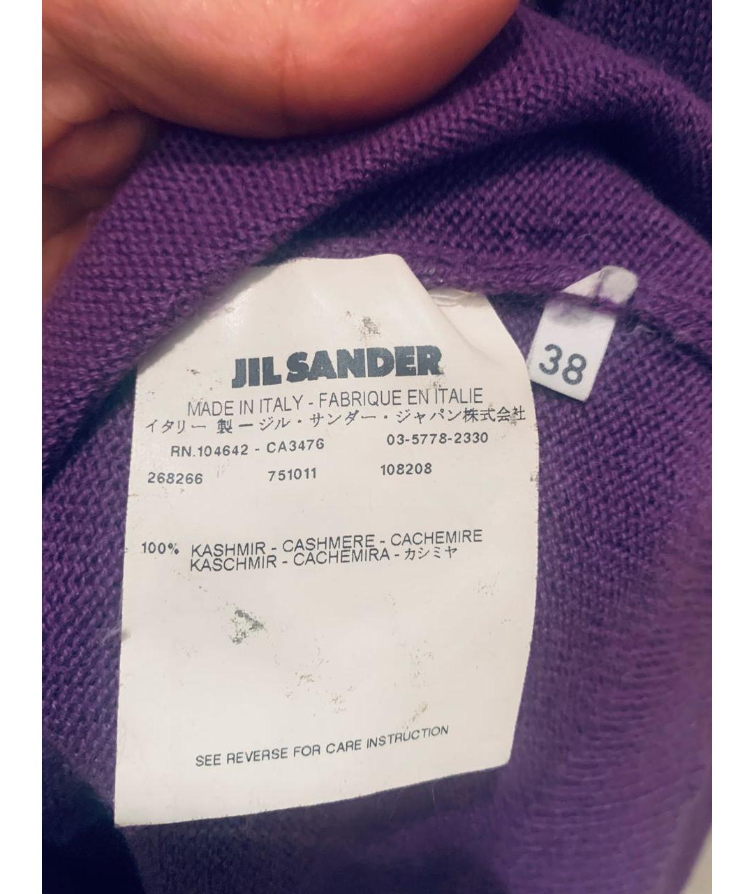 JIL SANDER Фиолетовый кашемировый джемпер / свитер, фото 4