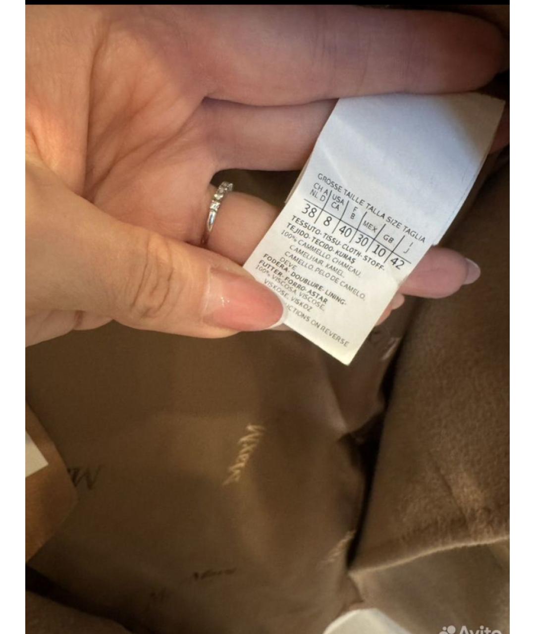 MAX MARA Бежевое шерстяное пальто, фото 5