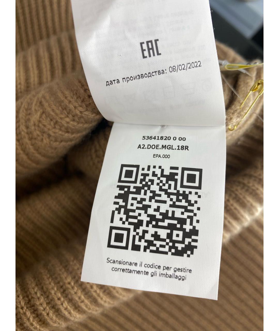 MAX MARA Бежевый шерстяной джемпер / свитер, фото 7