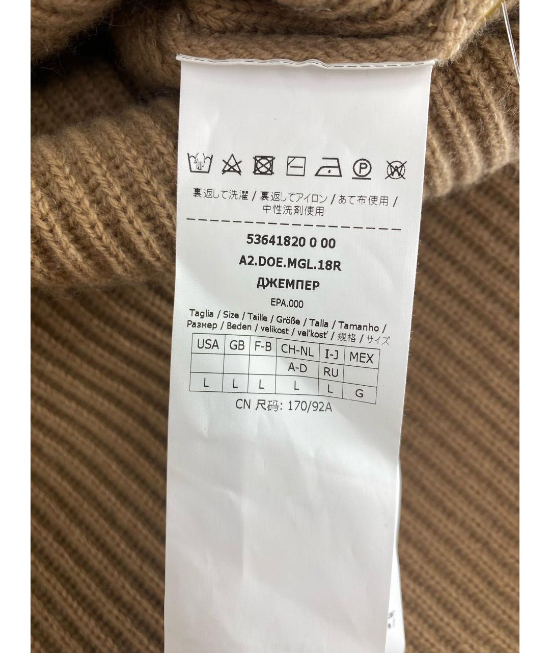 MAX MARA Бежевый шерстяной джемпер / свитер, фото 8