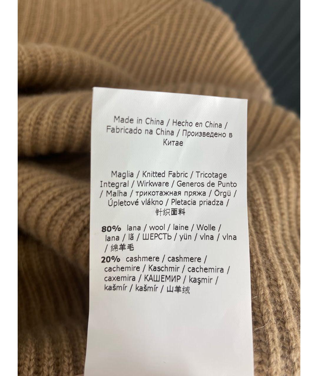 MAX MARA Бежевый шерстяной джемпер / свитер, фото 4