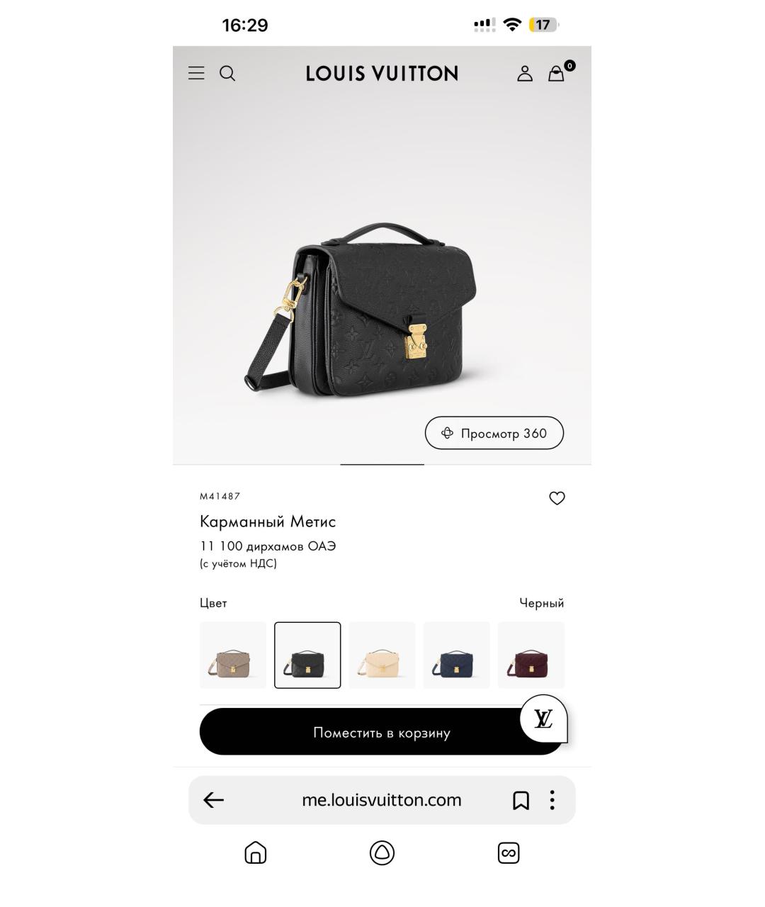 LOUIS VUITTON Черная кожаная сумка через плечо, фото 7