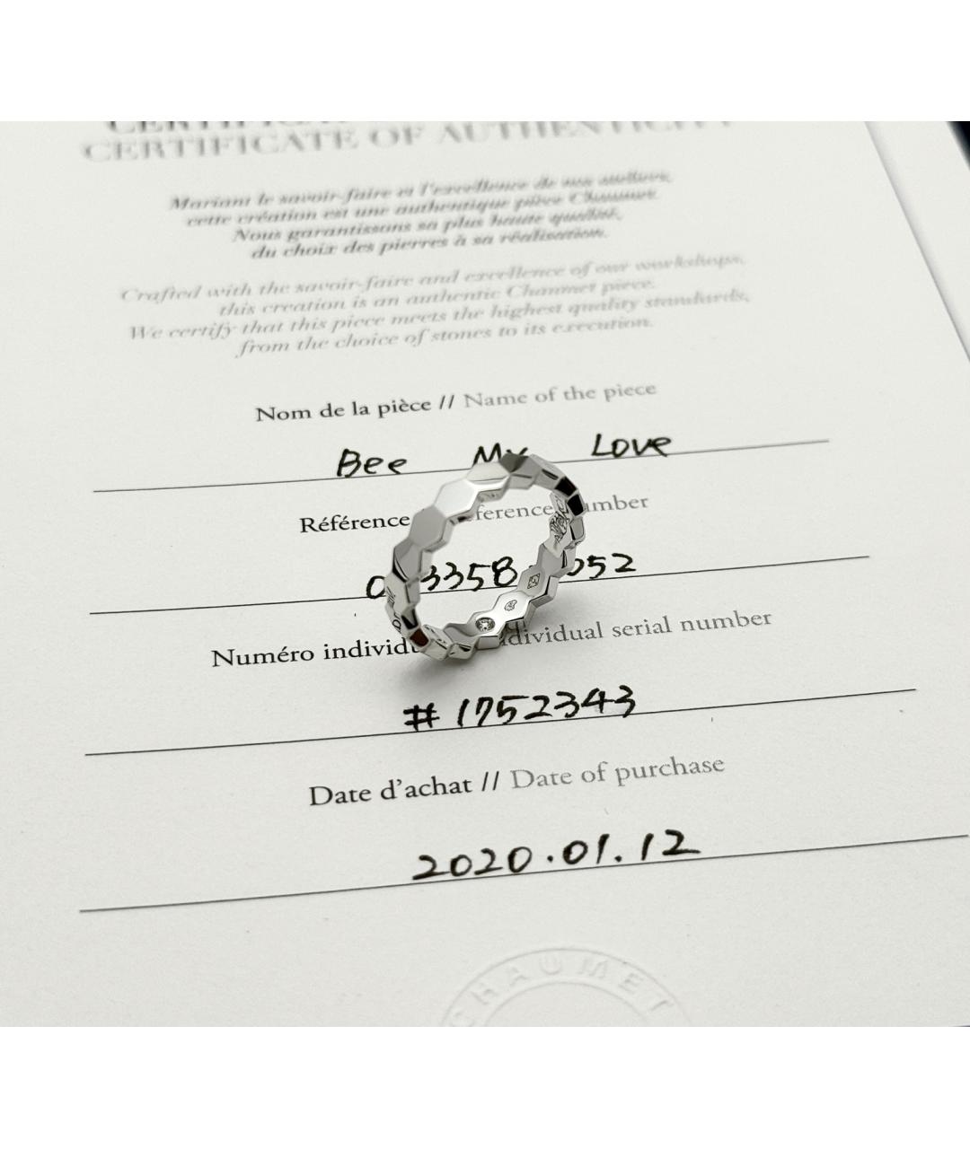 CHAUMET Серебряное кольцо из белого золота, фото 4