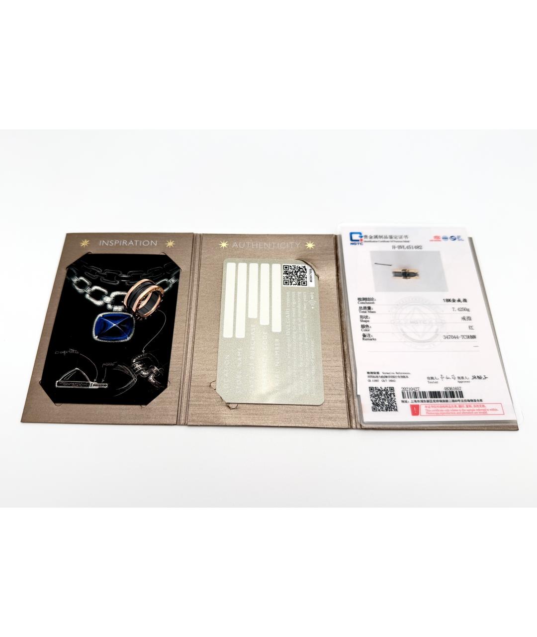 BVLGARI Золотое кольцо из розового золота, фото 4