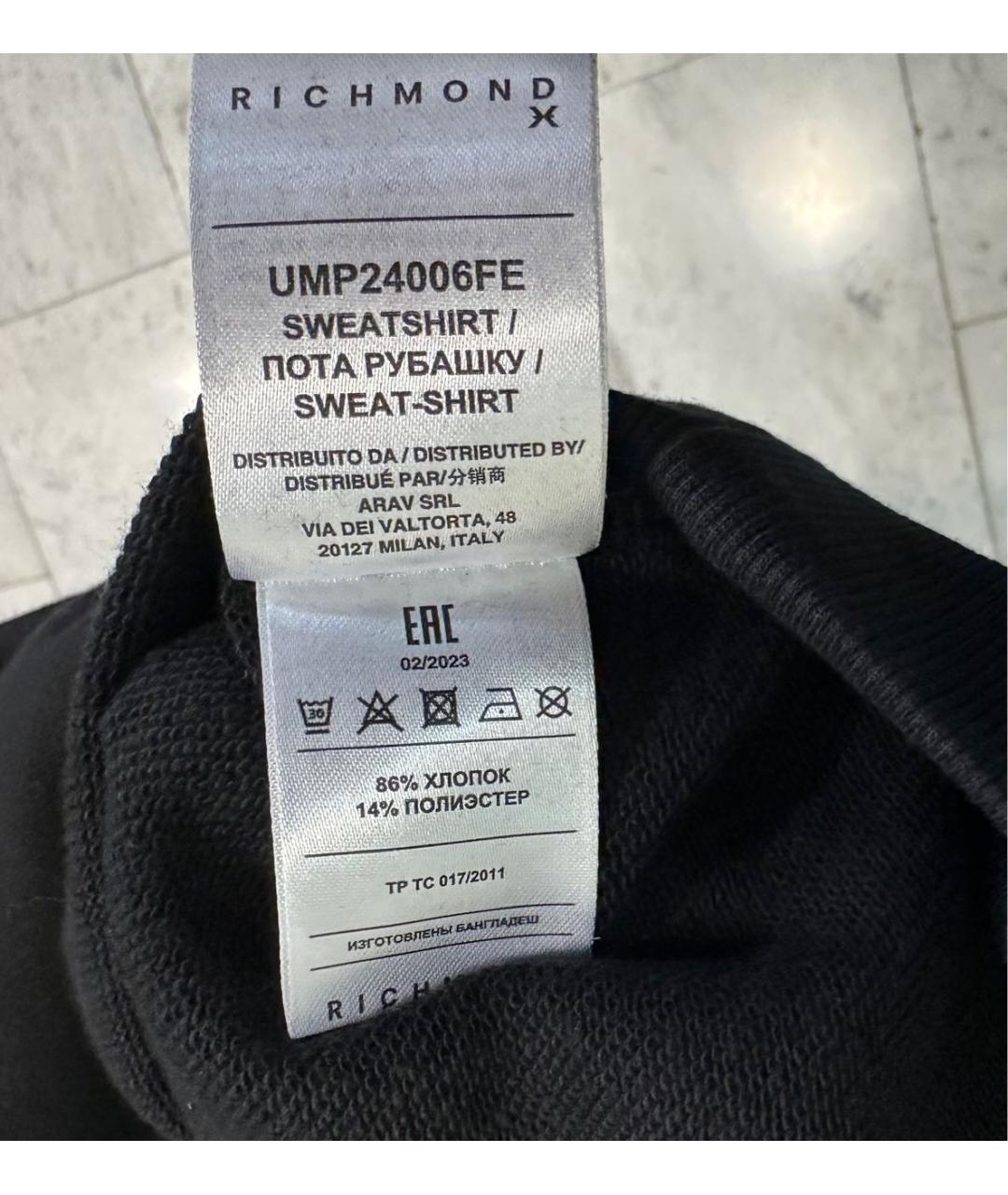 Изображение продукта