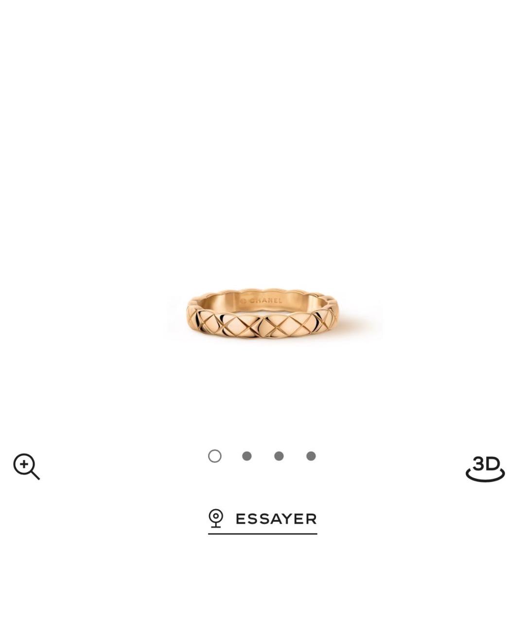 CHANEL Бежевое кольцо из розового золота, фото 5