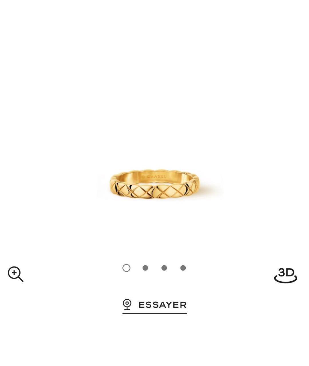 CHANEL Желтое кольцо из желтого золота, фото 5