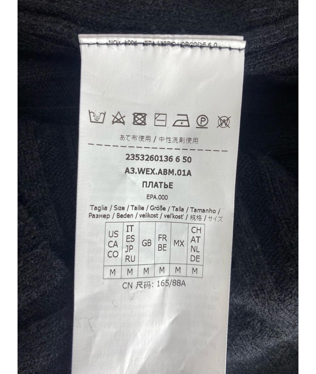 MAX MARA Черное шерстяное повседневное платье, фото 8