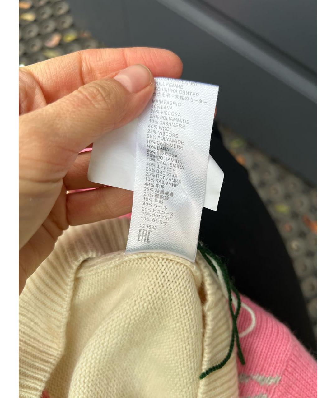 MC2 SAINT BARTH Мульти шерстяной джемпер / свитер, фото 4