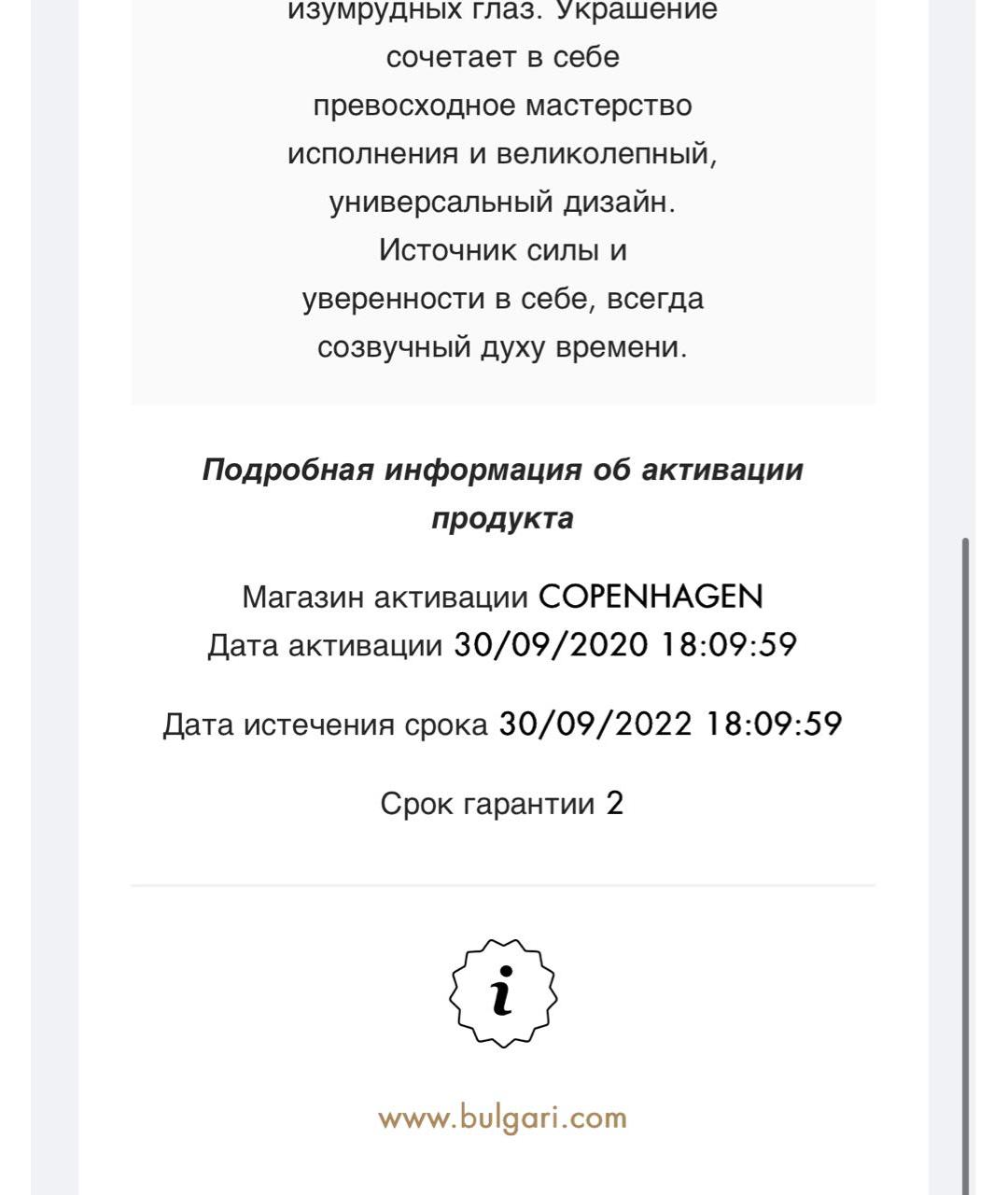 BVLGARI Белые серьги из белого золота, фото 5