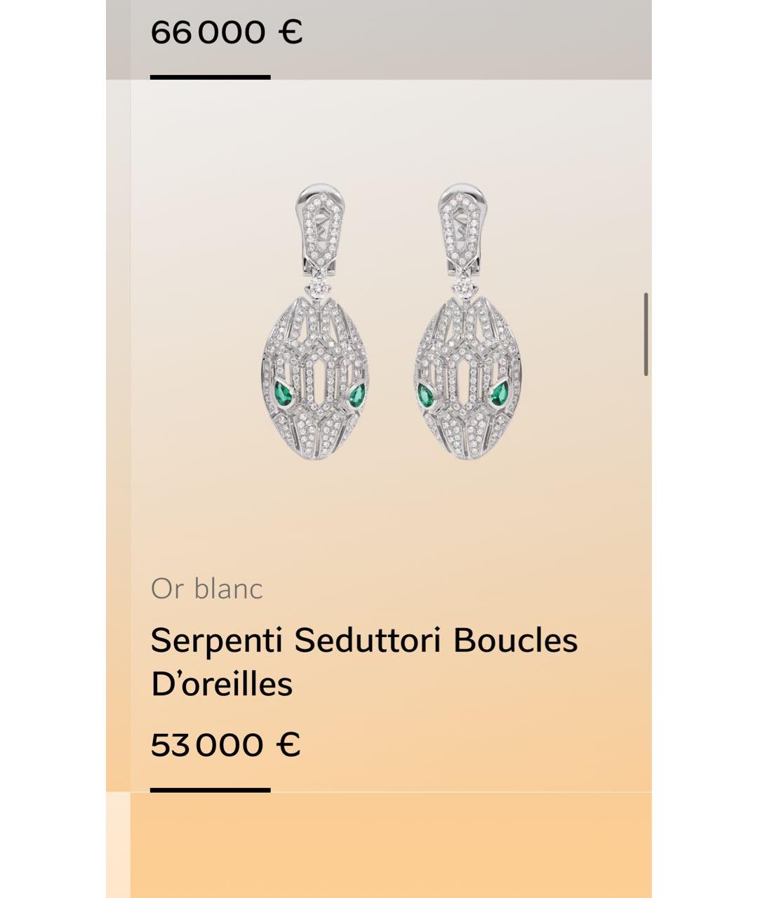 BVLGARI Белые серьги из белого золота, фото 3