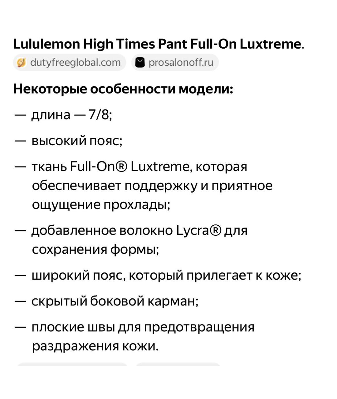 Lululemon Синие полиэстеровые спортивные брюки и шорты, фото 6