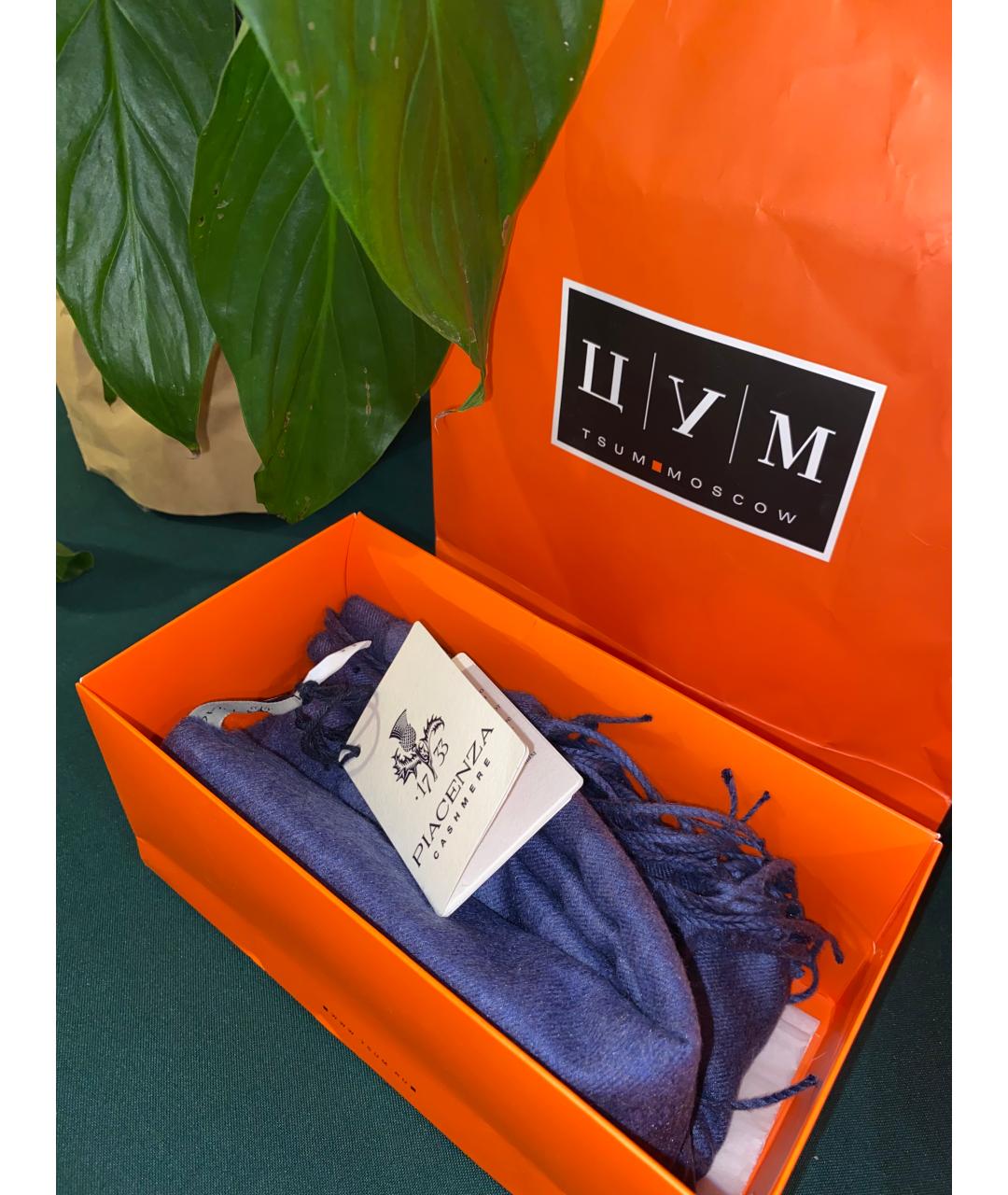 PIACENZA CASHMERE Синий шелковый шарф, фото 4