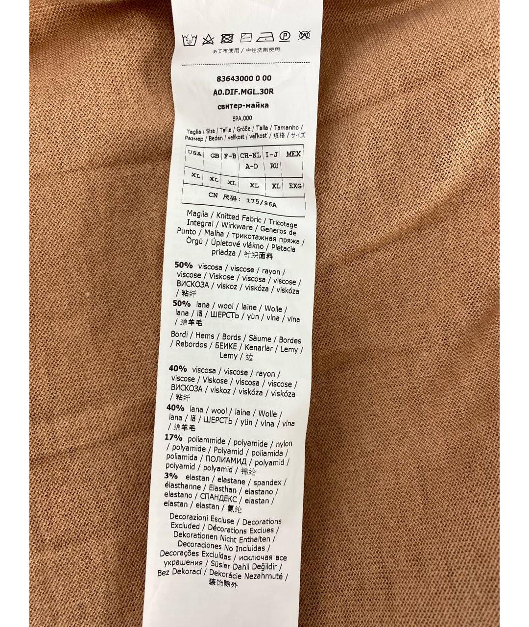 MAX MARA Бежевый шерстяной джемпер / свитер, фото 6