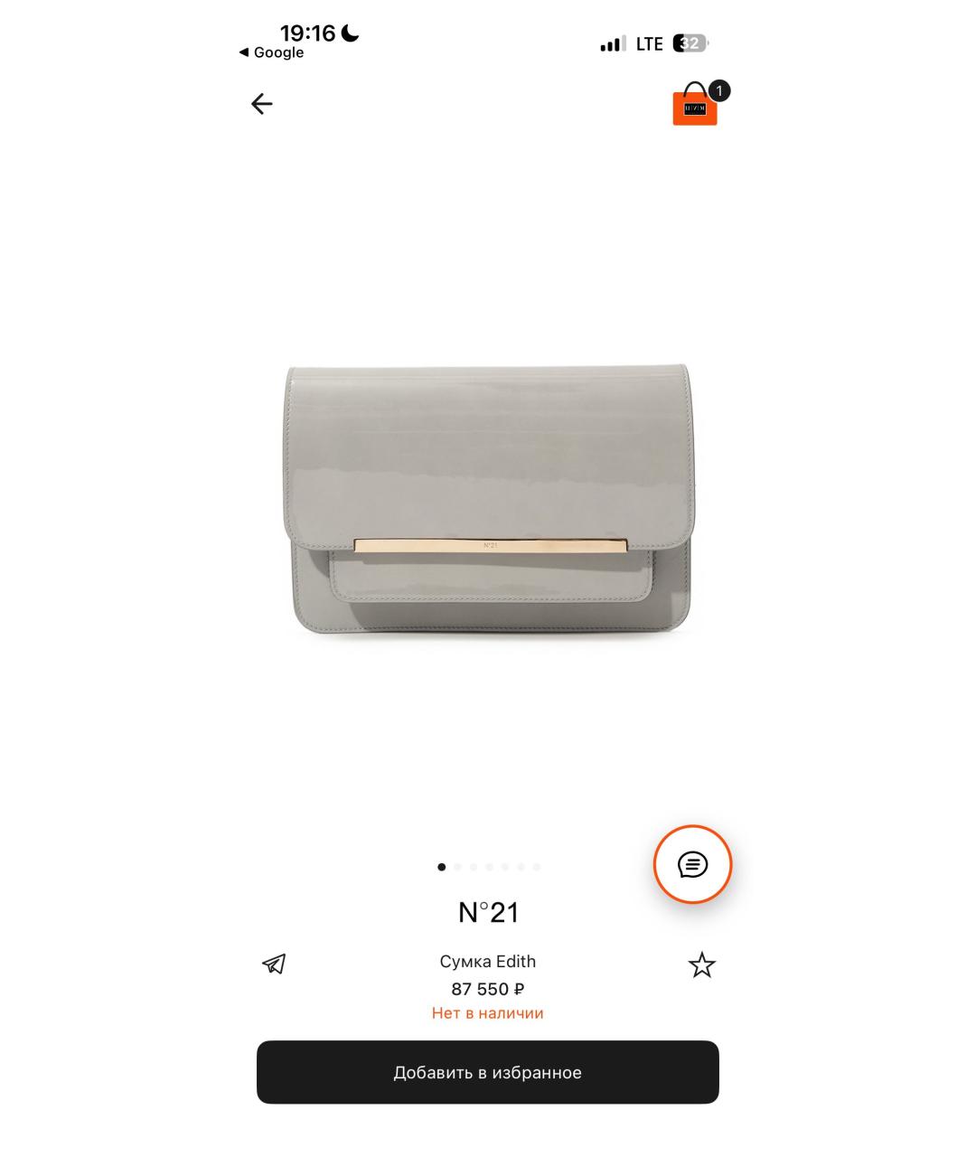 NO. 21 Серая кожаная сумка через плечо, фото 8