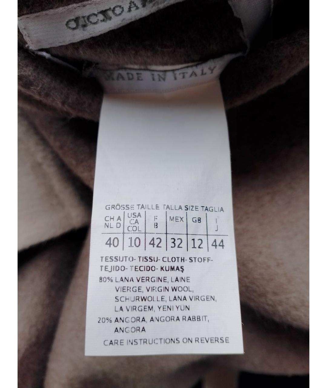 MAX MARA Бежевое шерстяное пальто, фото 8