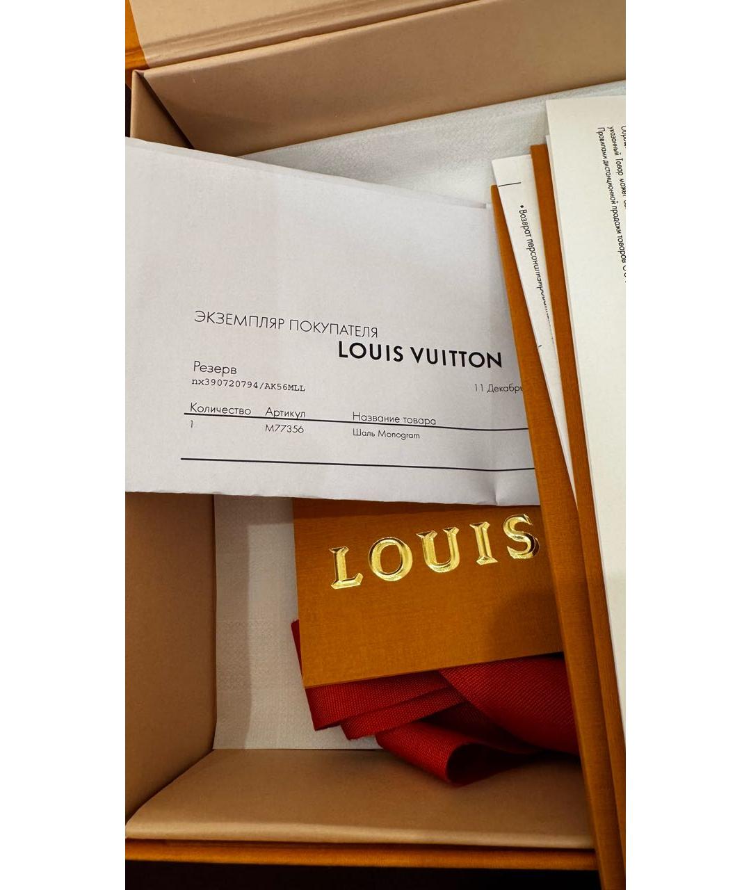 LOUIS VUITTON Бежевый шелковый платок, фото 6