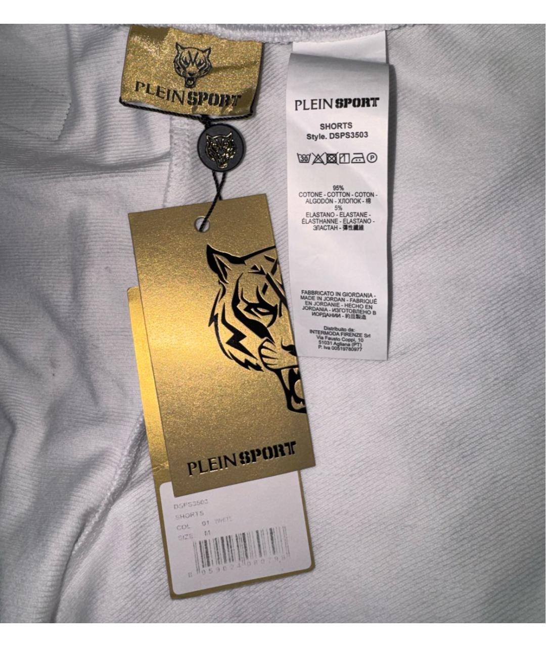 PLEIN SPORT Белые хлопковые шорты, фото 5