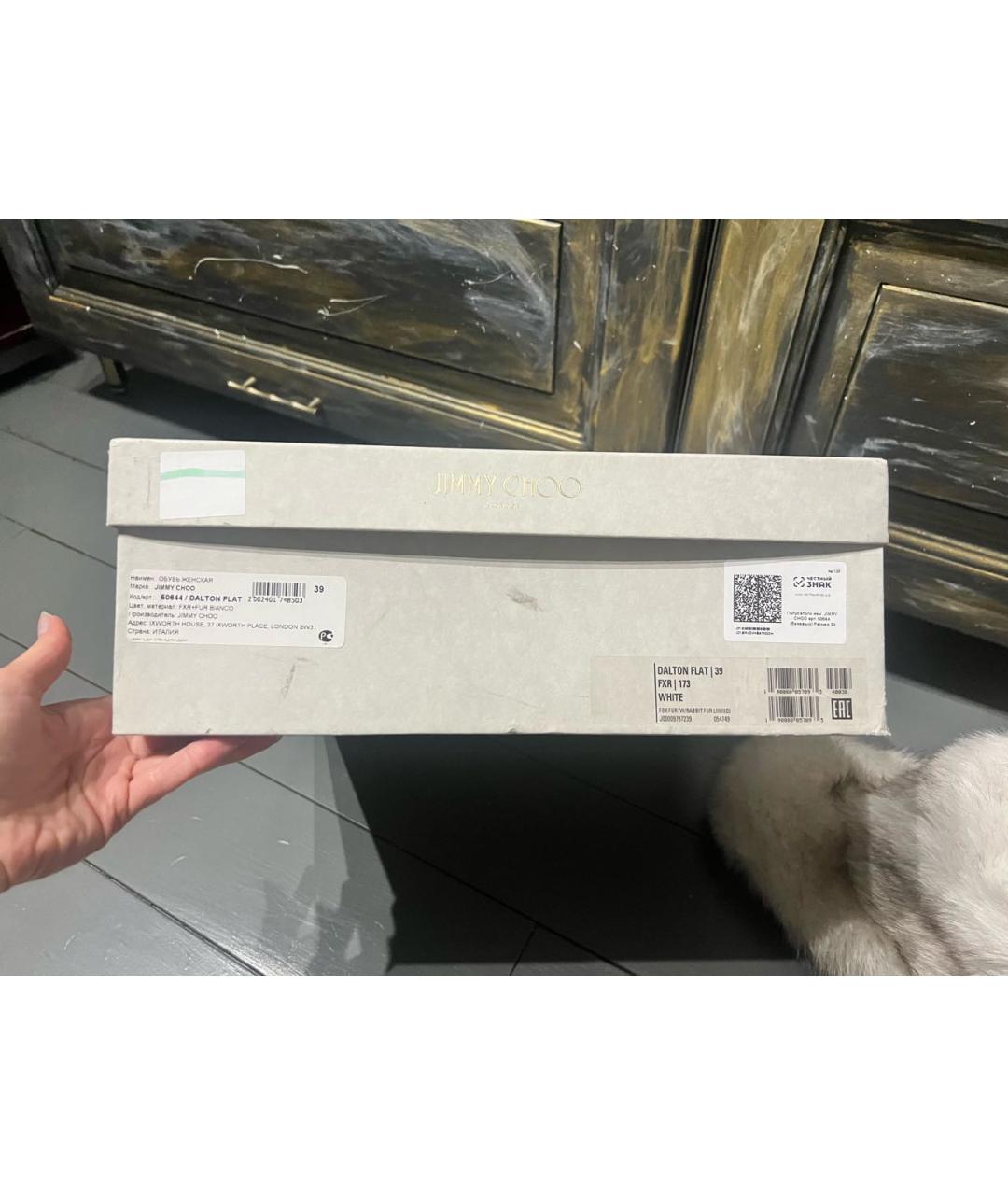 JIMMY CHOO Белые сапоги, фото 7