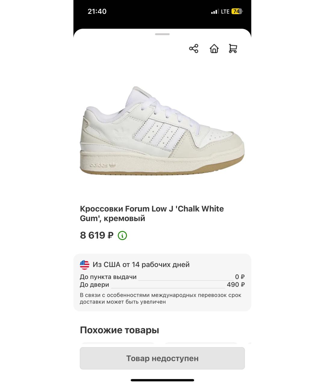 ADIDAS Бежевые кожаные кеды, фото 4