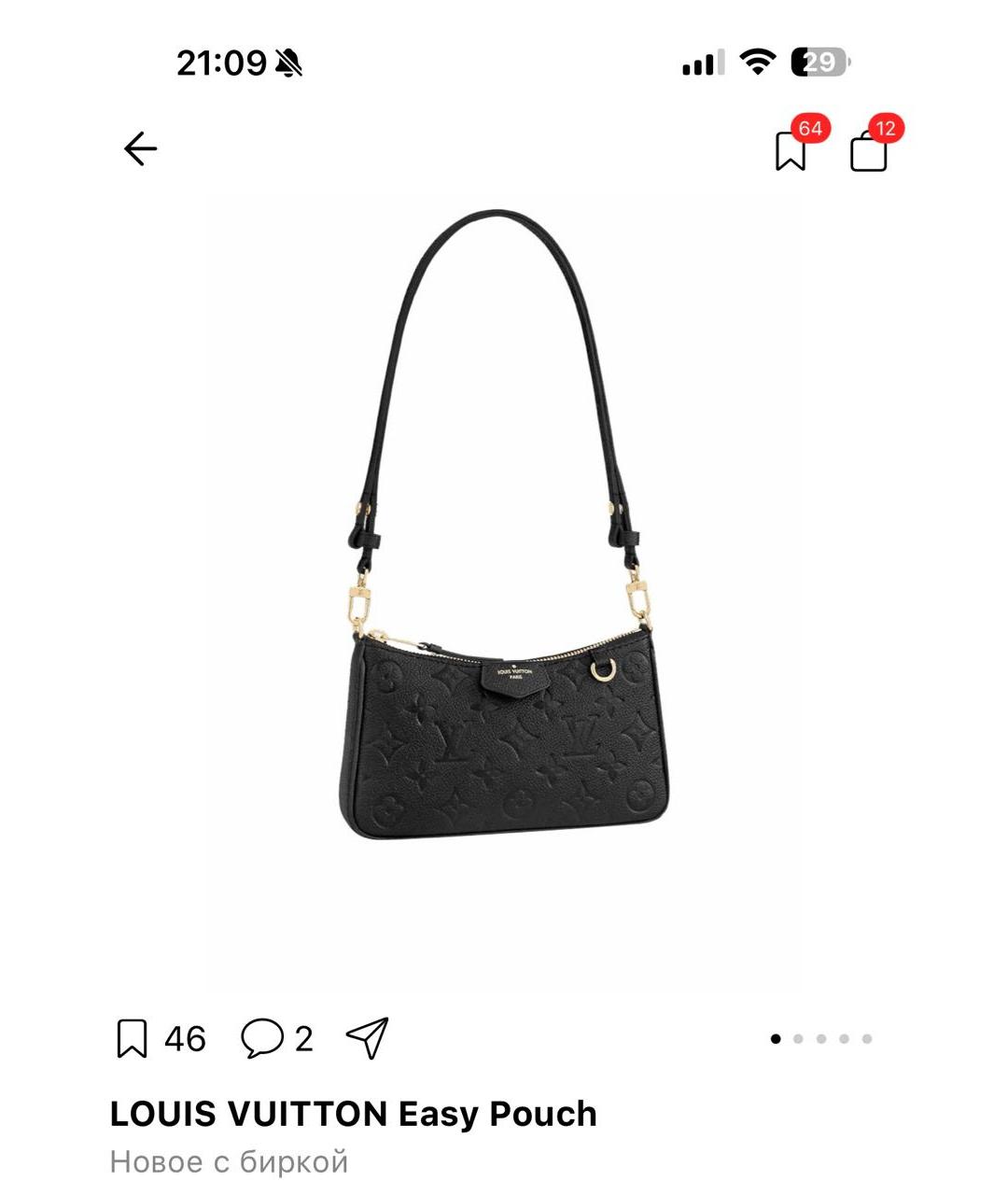 LOUIS VUITTON Черная кожаная сумка через плечо, фото 7