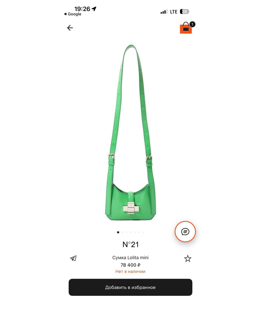 NO. 21 Зеленая кожаная сумка через плечо, фото 2