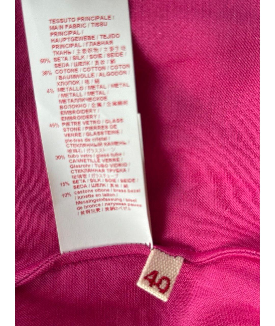 MARNI Фуксия коктейльное платье, фото 5