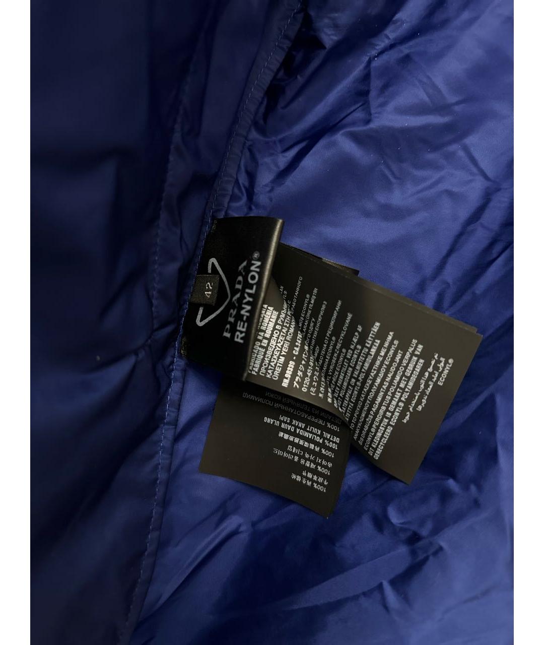 PRADA Темно-синяя куртка, фото 2