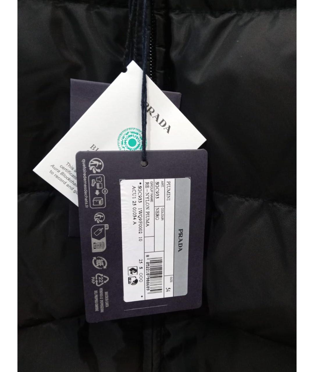 PRADA Черный пуховик, фото 3