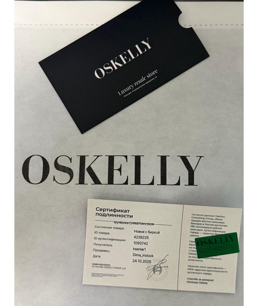 CHRISTIAN DIOR Черная хлопковая майка, фото 2