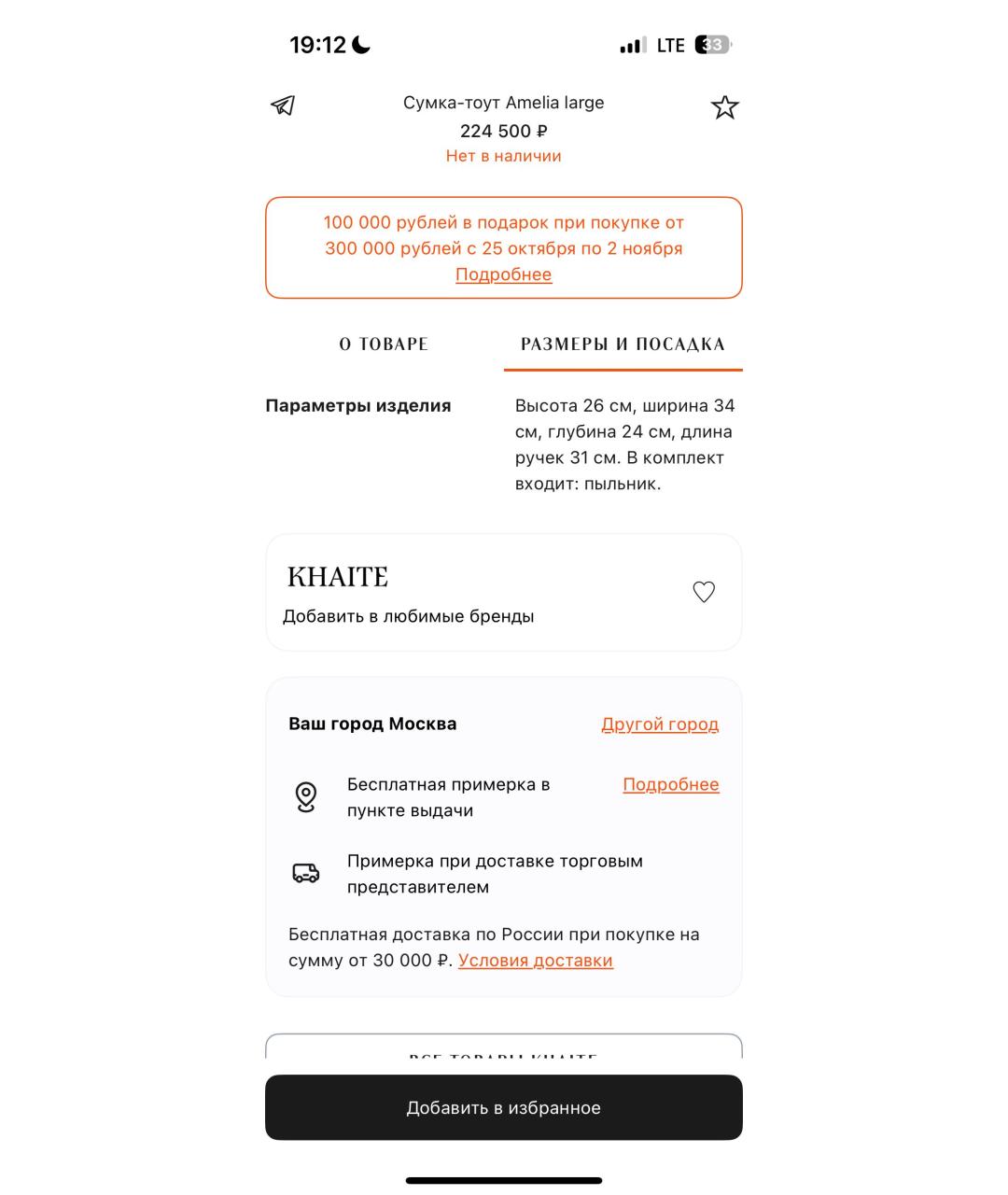 KHAITE Черная кожаная сумка тоут, фото 6